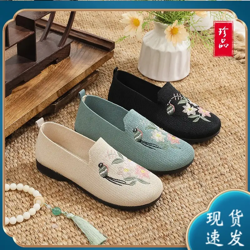 Old People's Shoes Women's Mother's sneaker Milk Shoes Non-slip Slip-in Old Beijing Cloth Shoes with Soft Sole for Middle-aged and Elderly - Image 6