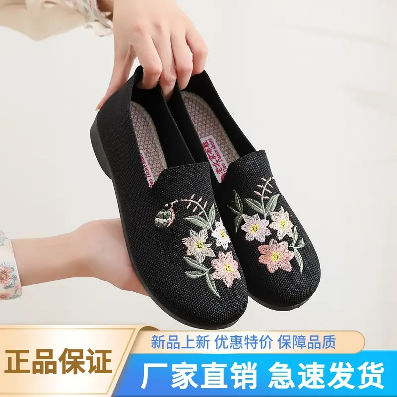 Old People's Shoes Women's Mother's sneaker Milk Shoes Non-slip Slip-in Old Beijing Cloth Shoes with Soft Sole for Middle-aged and Elderly - Image 7