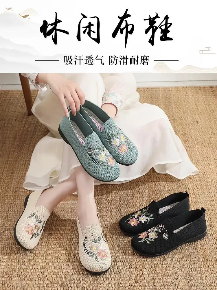 Old People's Shoes Women's Mother's sneaker Milk Shoes Non-slip Slip-in Old Beijing Cloth Shoes with Soft Sole for Middle-aged and Elderly — feature 1