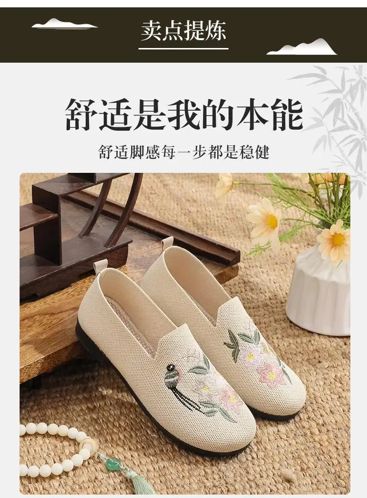Old People's Shoes Women's Mother's sneaker Milk Shoes Non-slip Slip-in Old Beijing Cloth Shoes with Soft Sole for Middle-aged and Elderly — feature 6