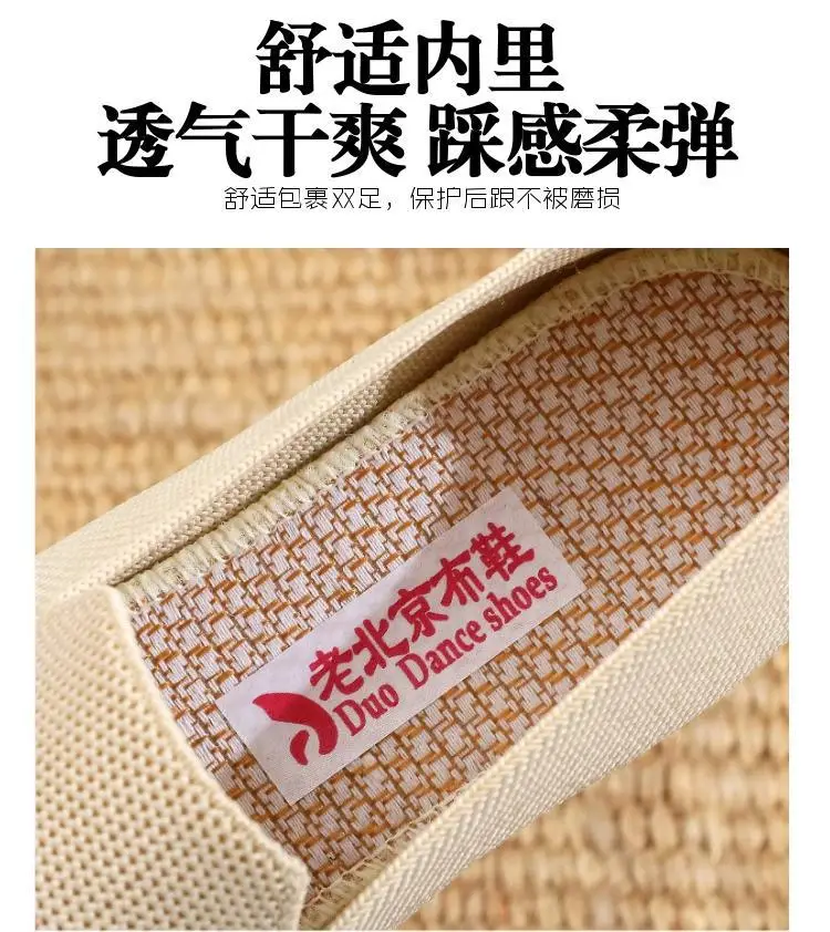 Old People's Shoes Women's Mother's sneaker Milk Shoes Non-slip Slip-in Old Beijing Cloth Shoes with Soft Sole for Middle-aged and Elderly — feature 7