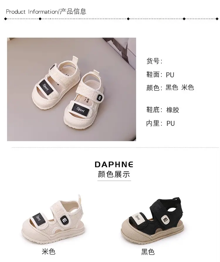 Men's Black Toe Sandals for Kids 0-3 Years — feature 2