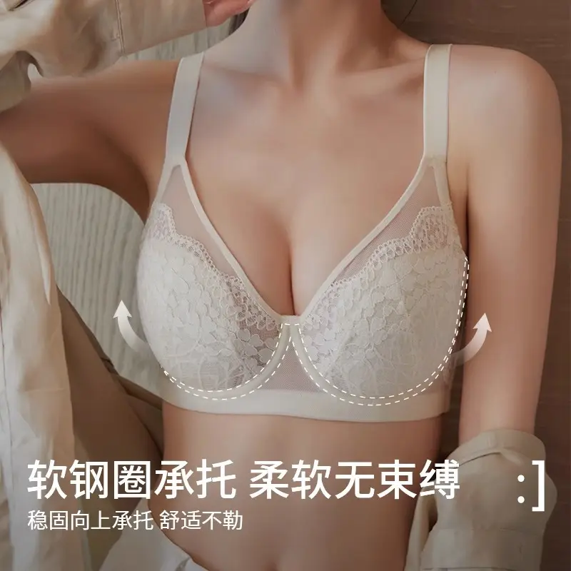 Large Chest Shiny French Style Underwear Adjustable Bra Women's Summer Gathering Anti-sagging Thin Soft Steel Ring plus size Bra