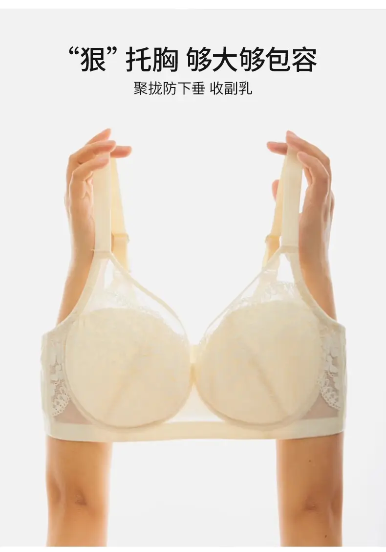 Large Chest Shiny French Style Underwear Adjustable Bra Women's Summer Gathering Anti-sagging Thin Soft Steel Ring plus size Bra — feature 11