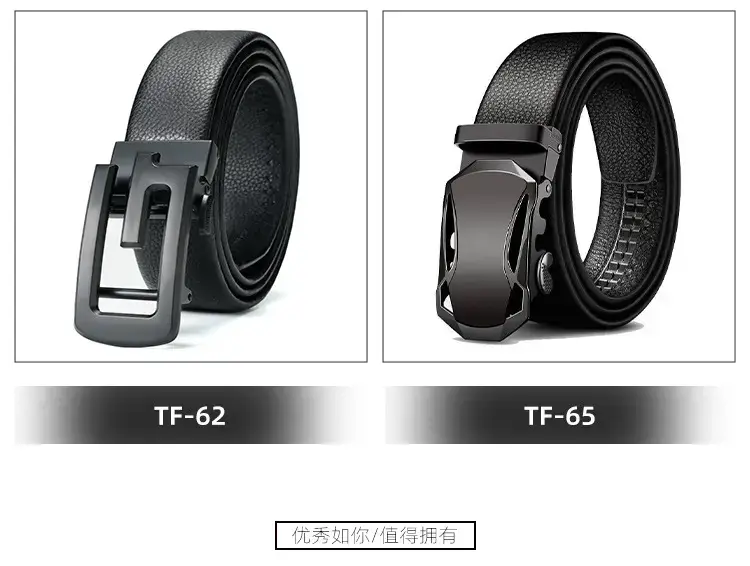 Men's Black Leather Belt with Automatic Buckle — feature 11