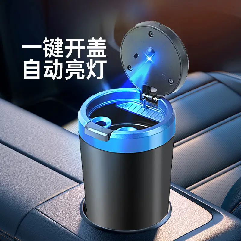 Car ashtray anti-ash no-drop smoke one-button open cover metal liner with LED lamp car ashtray - Image 6