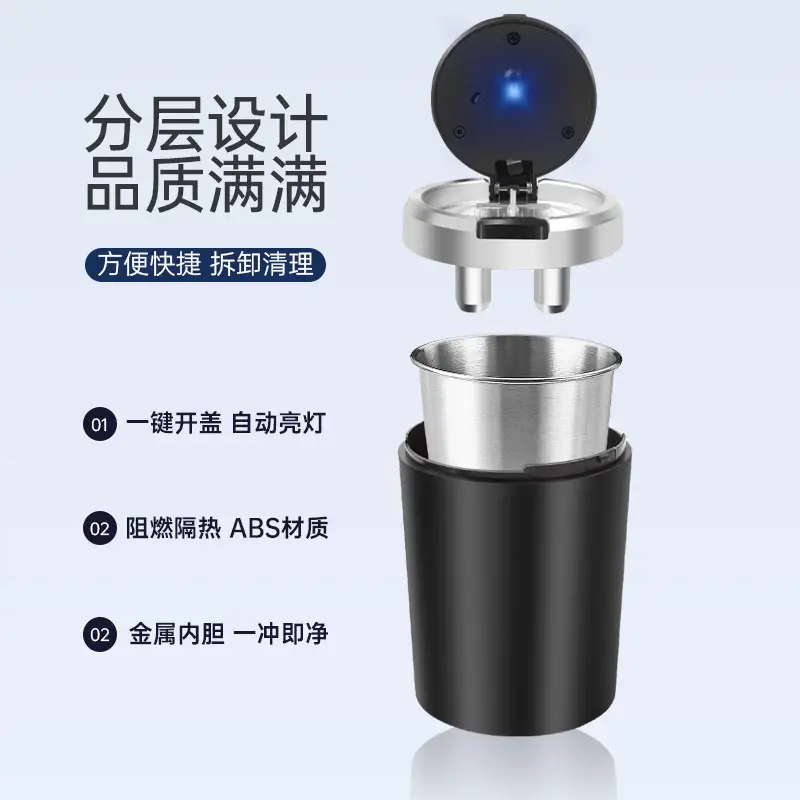 Car ashtray anti-ash no-drop smoke one-button open cover metal liner with LED lamp car ashtray - Image 8