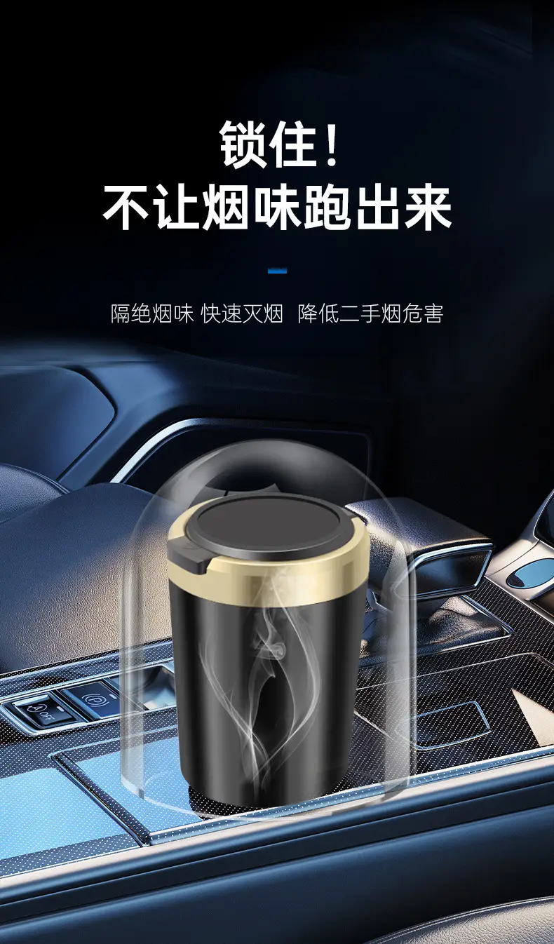 Car ashtray anti-ash no-drop smoke one-button open cover metal liner with LED lamp car ashtray — feature 35