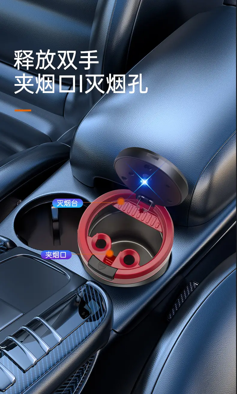 Car ashtray anti-ash no-drop smoke one-button open cover metal liner with LED lamp car ashtray — feature 38