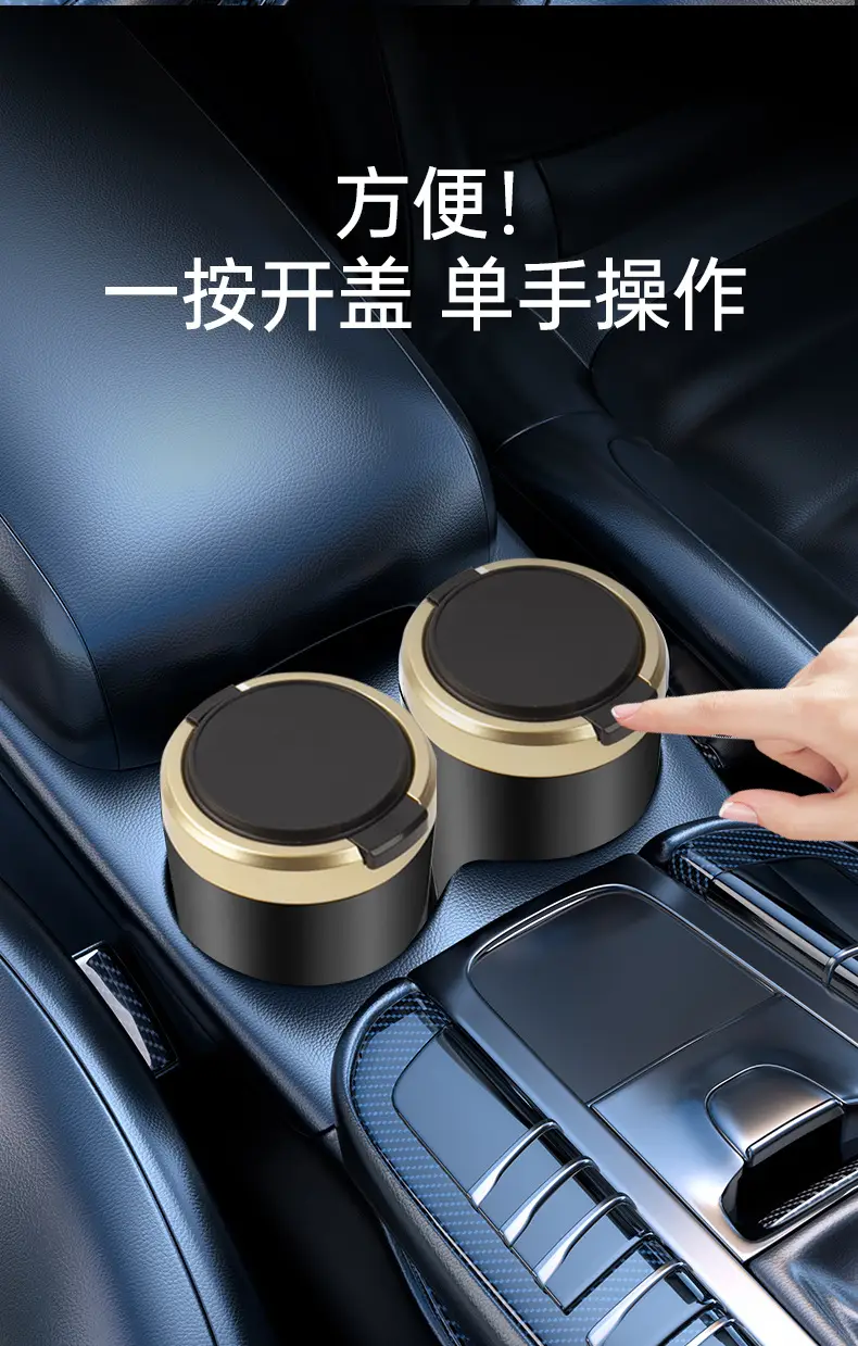 Car ashtray anti-ash no-drop smoke one-button open cover metal liner with LED lamp car ashtray — feature 39