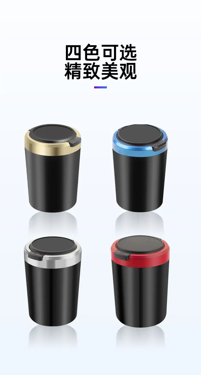 Car ashtray anti-ash no-drop smoke one-button open cover metal liner with LED lamp car ashtray — feature 42