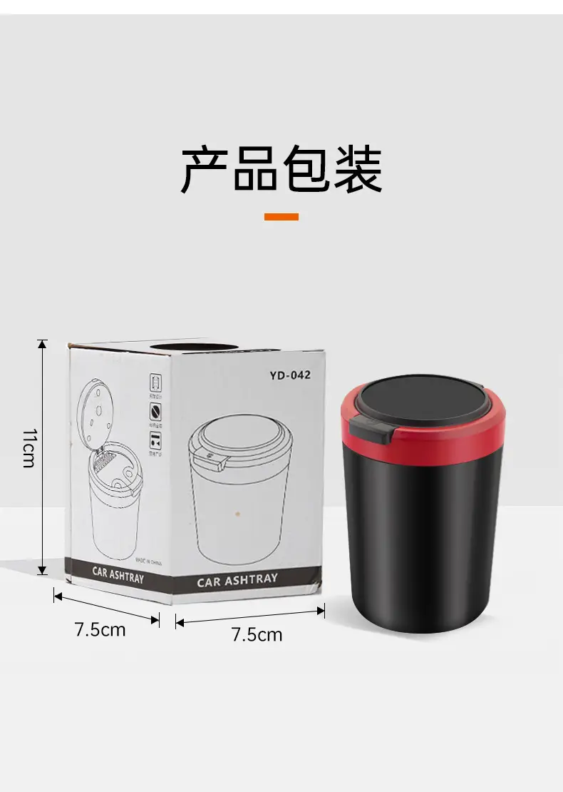 Car ashtray anti-ash no-drop smoke one-button open cover metal liner with LED lamp car ashtray — feature 47