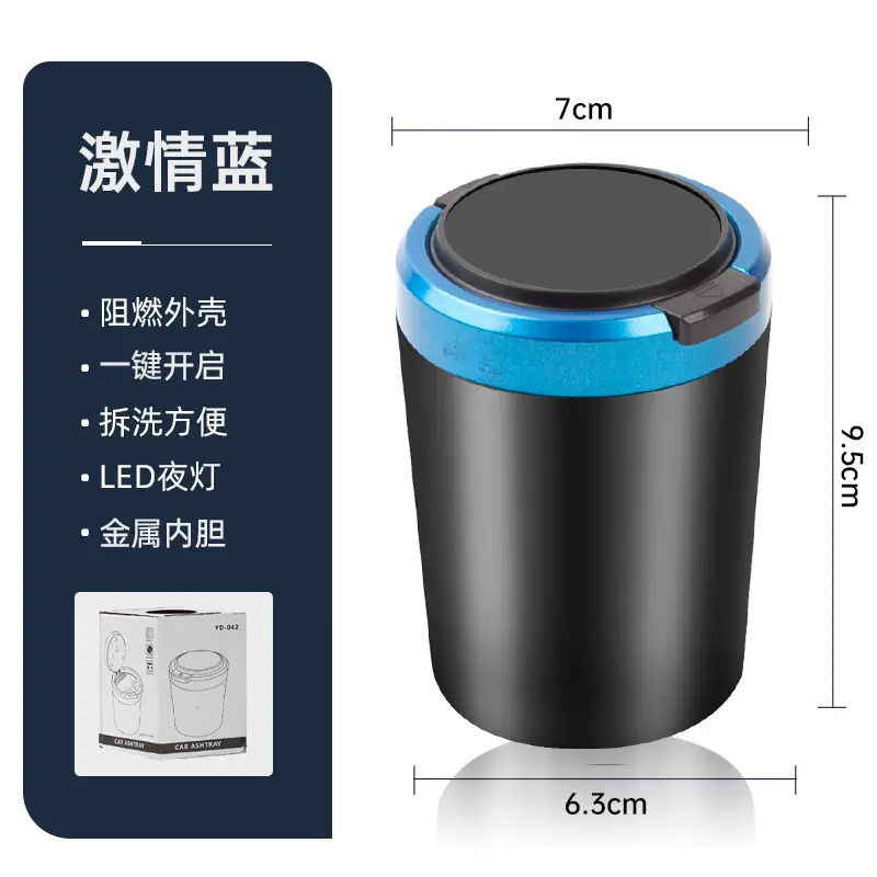 Car ashtray anti-ash no-drop smoke one-button open cover metal liner with LED lamp car ashtray - Image 2