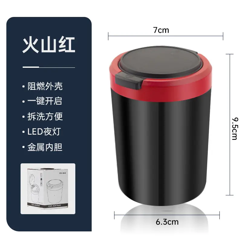 Car ashtray anti-ash no-drop smoke one-button open cover metal liner with LED lamp car ashtray - Image 3