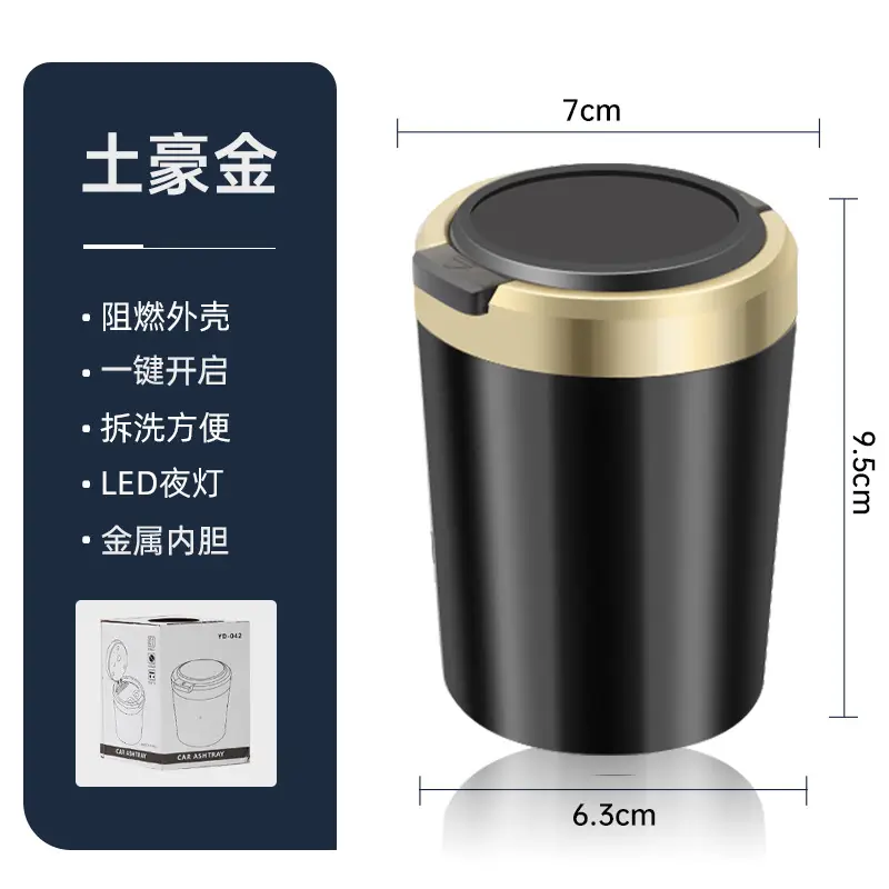 Car ashtray anti-ash no-drop smoke one-button open cover metal liner with LED lamp car ashtray - Image 4