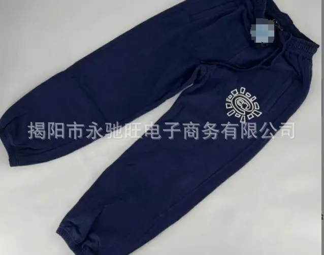 American Retro Printed Sweatpants Black Blue Brown White - Image 4