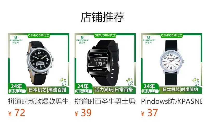 Women's Jelly Color Waterproof Quartz Watch — feature 1