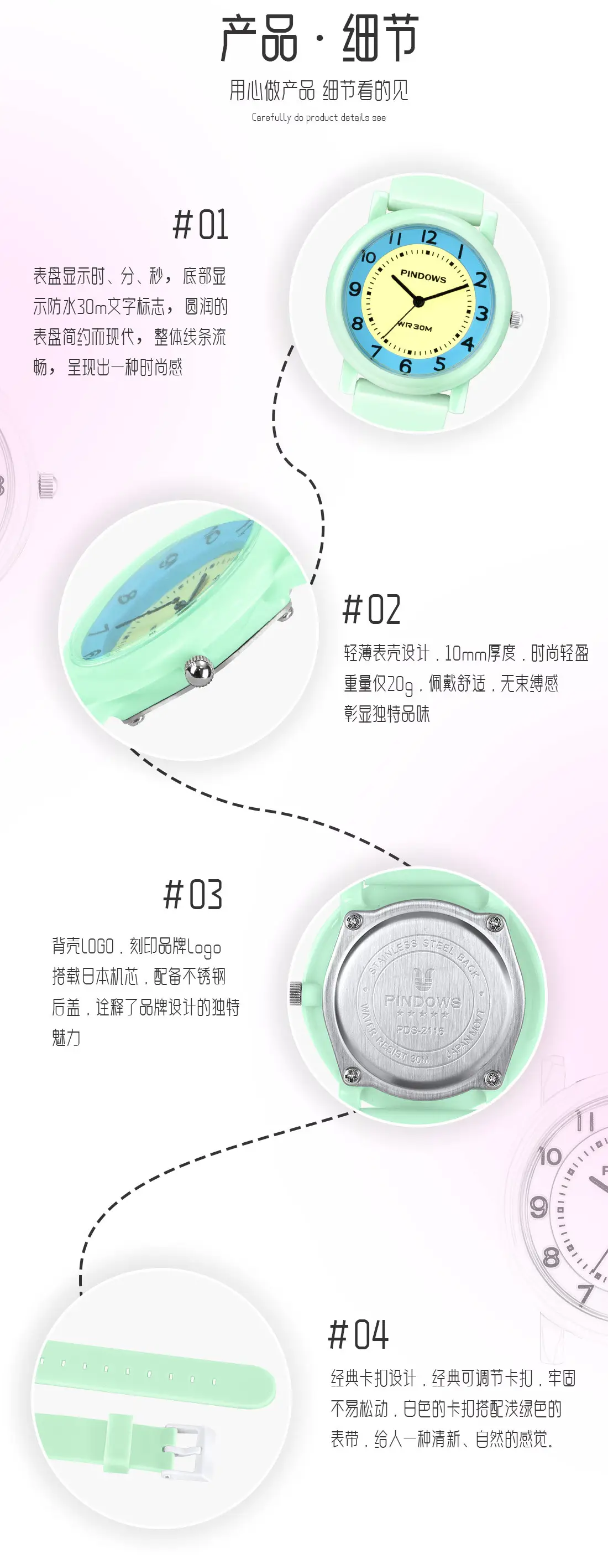 Women's Jelly Color Waterproof Quartz Watch — feature 11