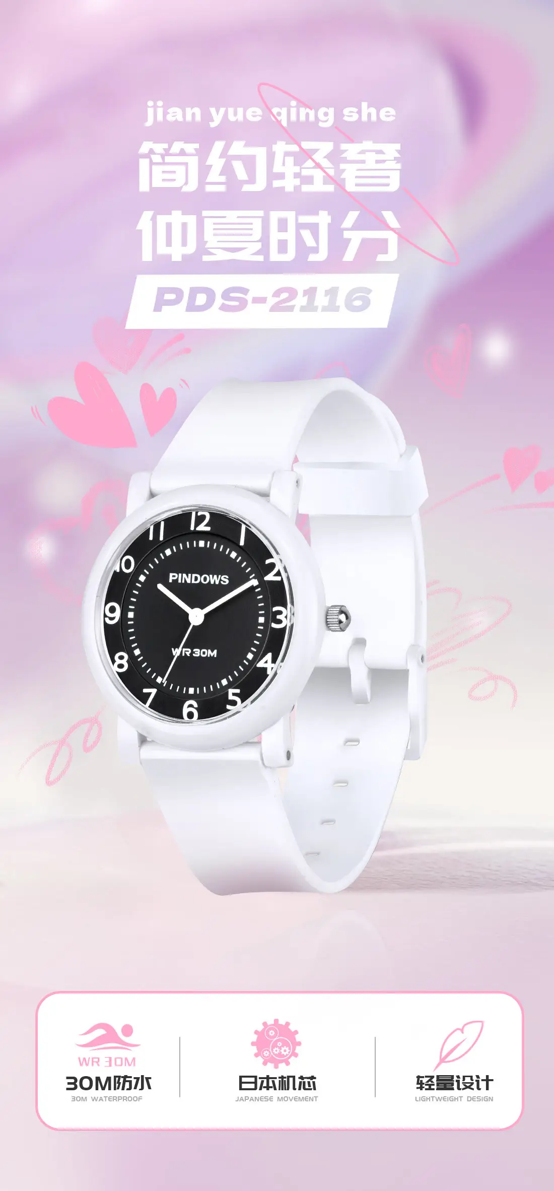 Women's Jelly Color Waterproof Quartz Watch — feature 4