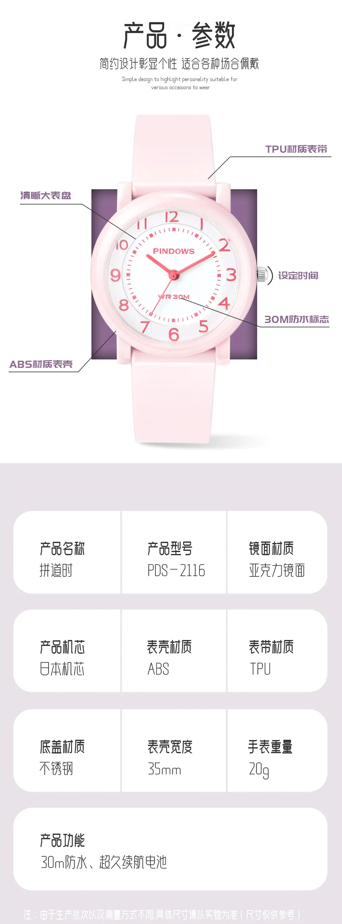 Women's Jelly Color Waterproof Quartz Watch — feature 8