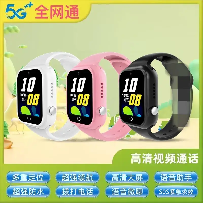 5G Smart Watch for Kids Waterproof Junior HiGh School - Image 8