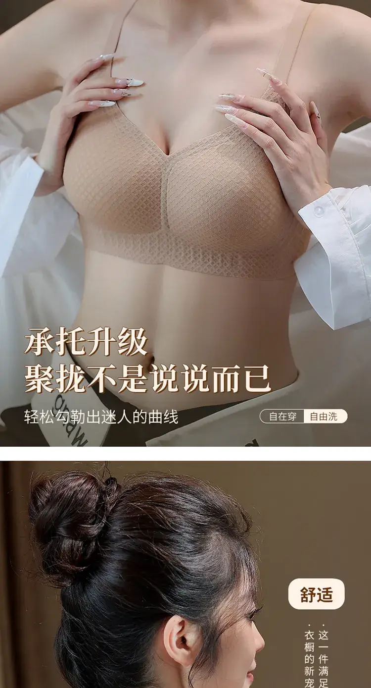Women's Small Chest Gathered Anti-Sagging Bra — feature 14