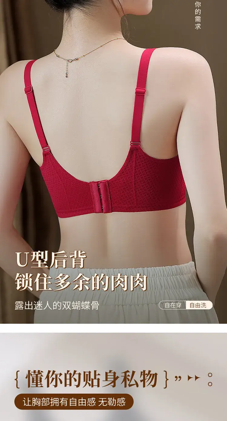 Women's Small Chest Gathered Anti-Sagging Bra — feature 15