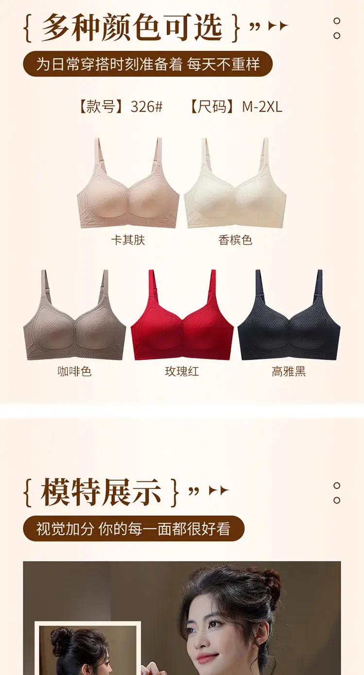 Women's Small Chest Gathered Anti-Sagging Bra — feature 18