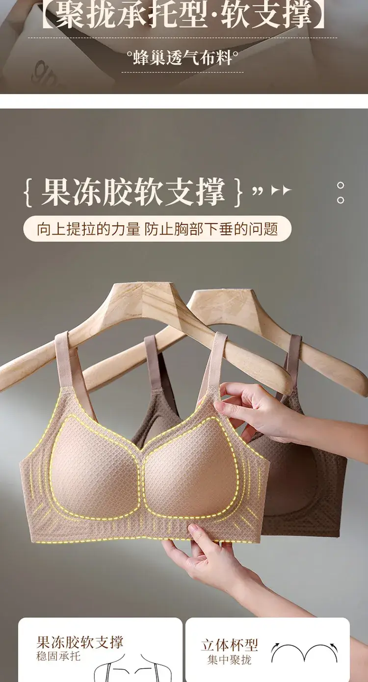 Women's Small Chest Gathered Anti-Sagging Bra — feature 2