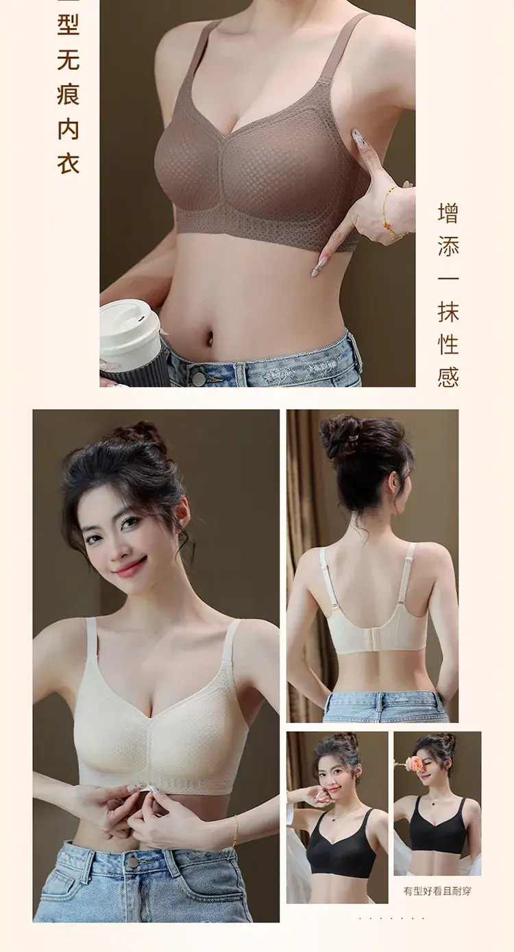 Women's Small Chest Gathered Anti-Sagging Bra — feature 20