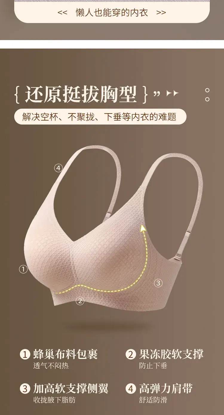 Women's Small Chest Gathered Anti-Sagging Bra — feature 5