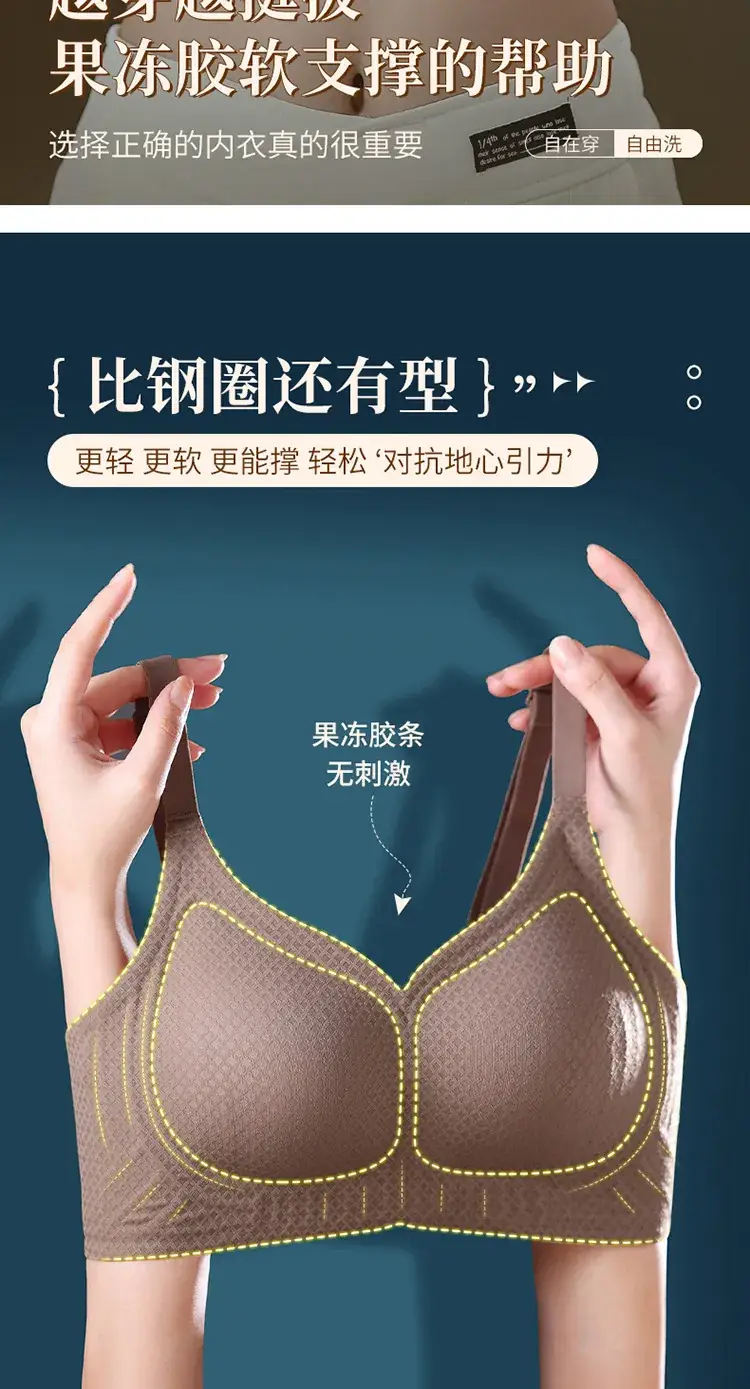 Women's Small Chest Gathered Anti-Sagging Bra — feature 7