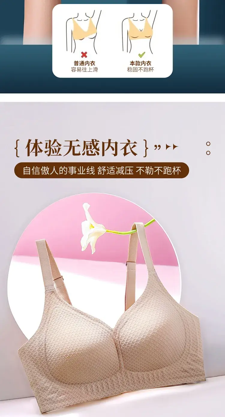 Women's Small Chest Gathered Anti-Sagging Bra — feature 8
