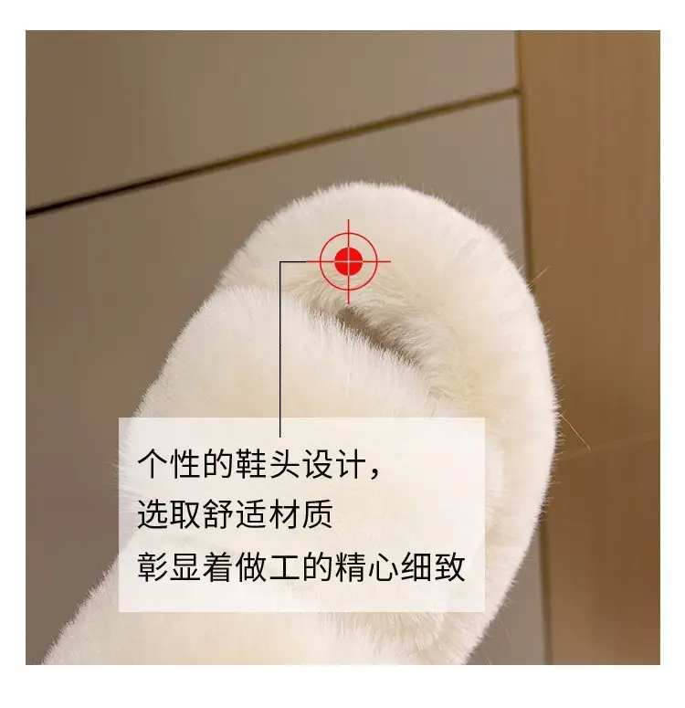 Autumn and Winter New Internet Celebrant Thick-soled Mao Mao Slippers Women's Korean-style Fashionable Outer Wear Plush Home Indoor One-word Cotton Slippers — feature 16