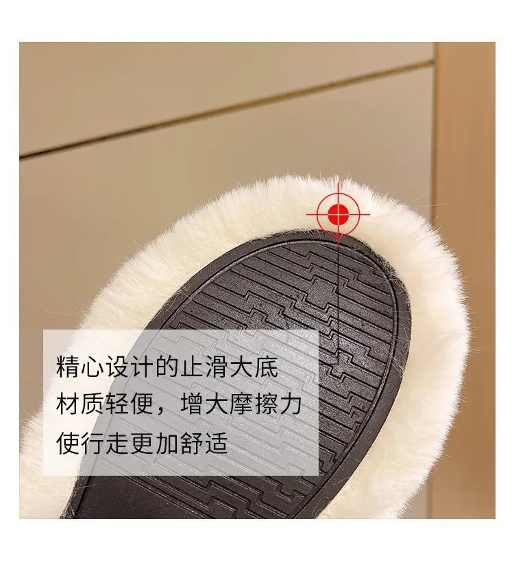 Autumn and Winter New Internet Celebrant Thick-soled Mao Mao Slippers Women's Korean-style Fashionable Outer Wear Plush Home Indoor One-word Cotton Slippers — feature 19