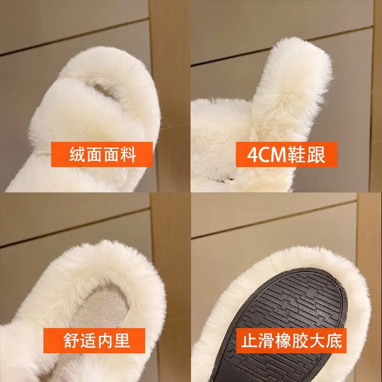 Autumn and Winter New Internet Celebrant Thick-soled Mao Mao Slippers Women's Korean-style Fashionable Outer Wear Plush Home Indoor One-word Cotton Slippers — feature 2