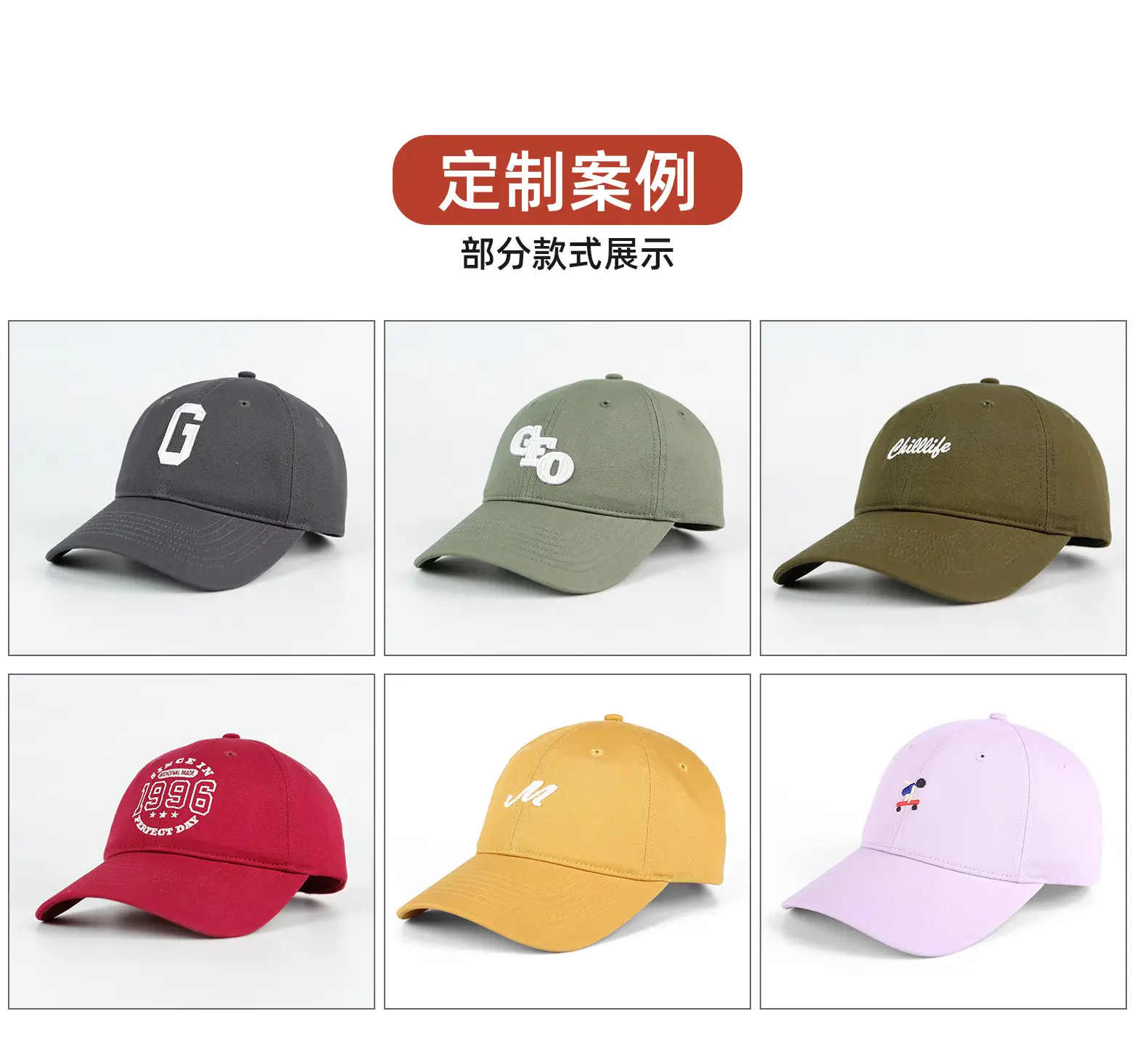 Beige Logo Embroidered Baseball Cap for Men — feature 2