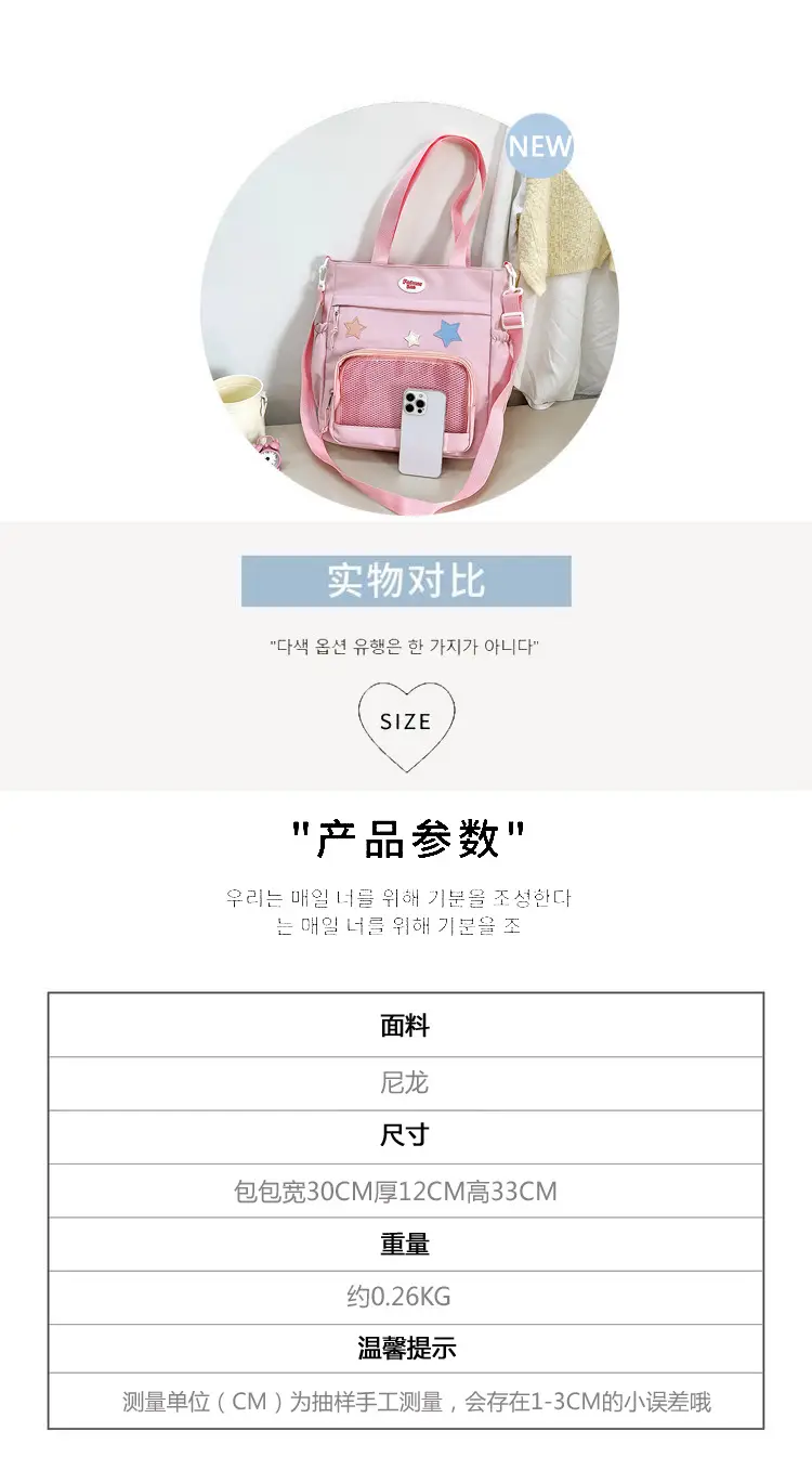 2024 Spring White Star Backpack for Women — feature 1
