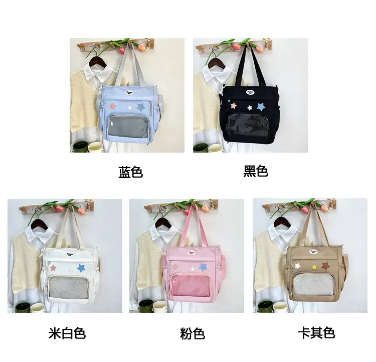 2024 Spring White Star Backpack for Women — feature 2