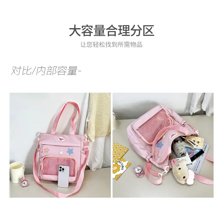 2024 Spring White Star Backpack for Women — feature 4
