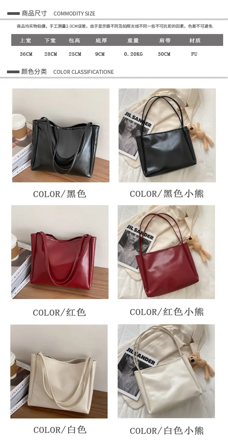 Black Korean Style Shoulder Bag Large Capacity — feature 6