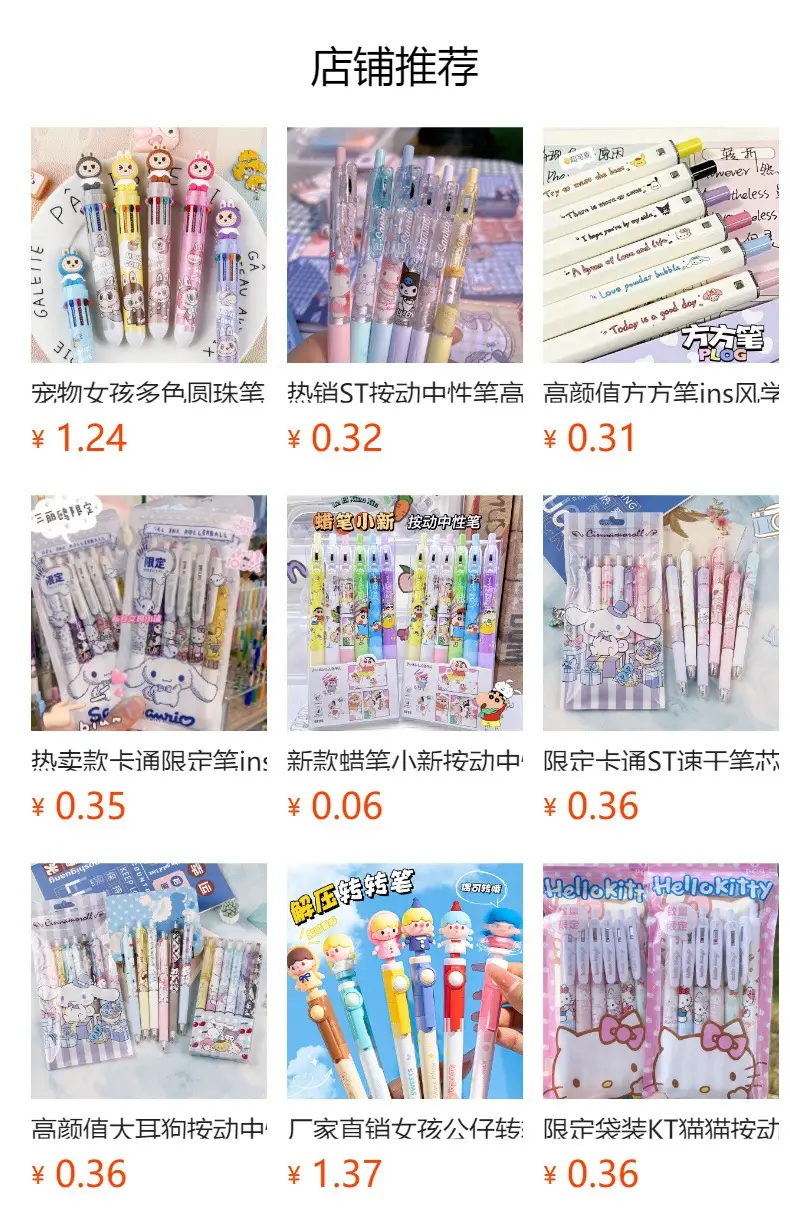 Cute Cartoon Simulation Radish Gel Pen High Color Value Student Stationery Creative Children's Holiday Gift Pen Black — feature 1