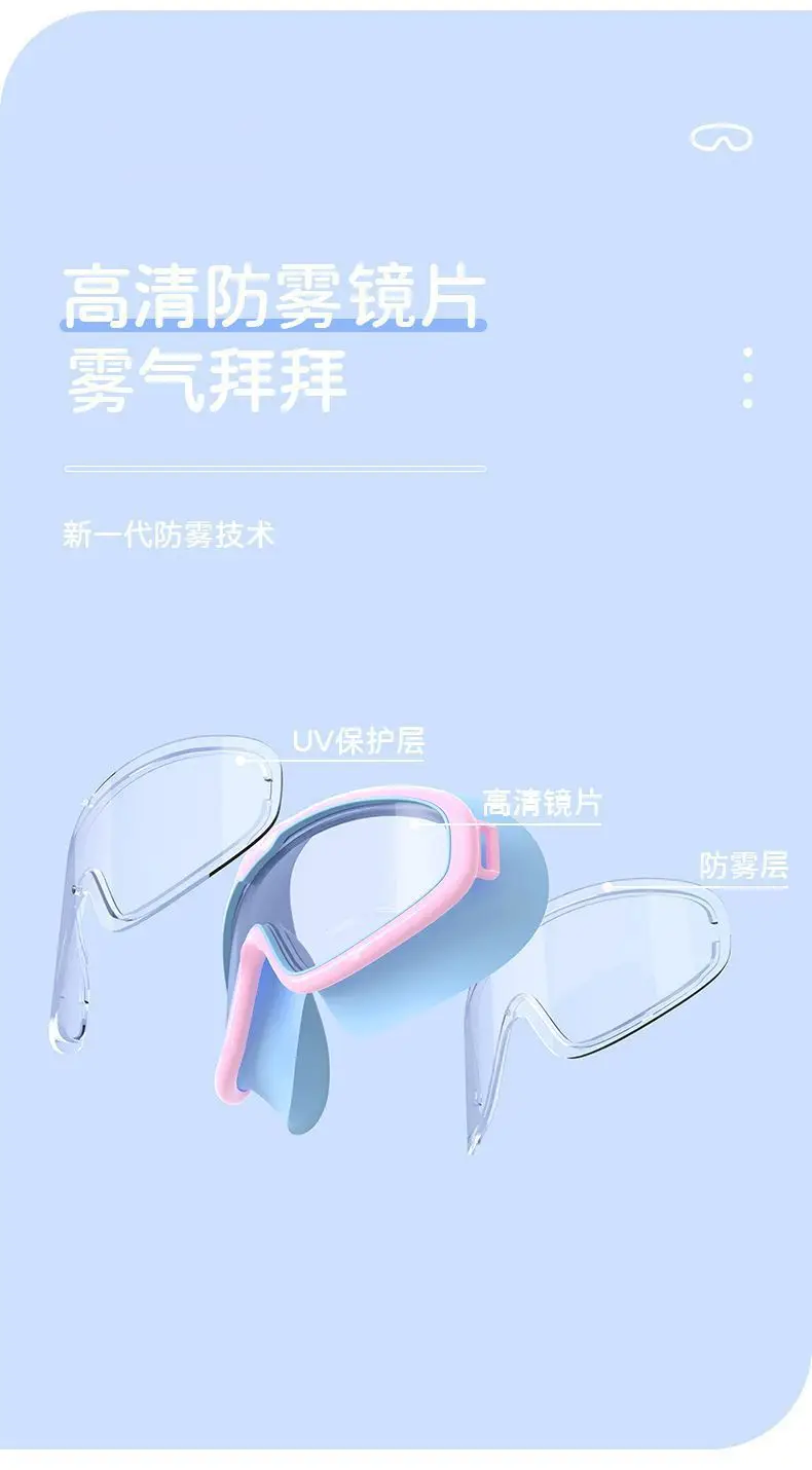 Children's swimming goggles anti-fog HD large frame swimming goggles eye-free silicone full-view diving swimming goggles for adults and students — feature 4