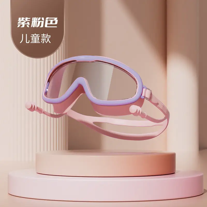 Children's swimming goggles anti-fog HD large frame swimming goggles eye-free silicone full-view diving swimming goggles for adults and students