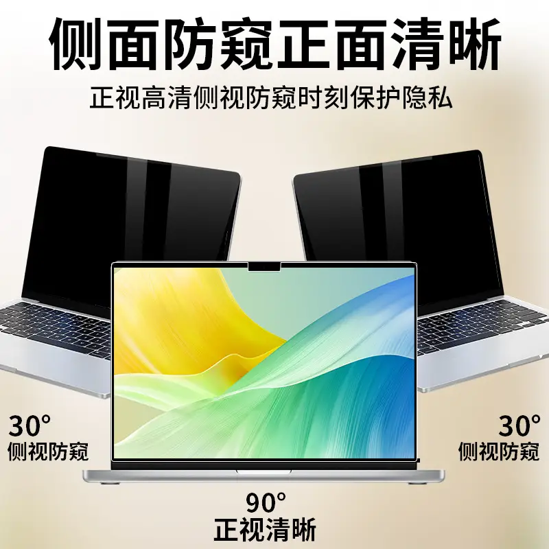 Apple Macbook Air M2 screen film anti-peep film laptop 13.6 inch magnetic anti-peep film - Image 6