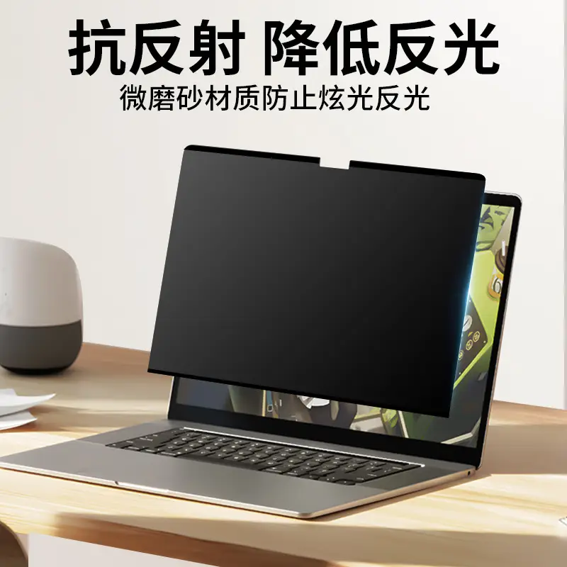 Apple Macbook Air M2 screen film anti-peep film laptop 13.6 inch magnetic anti-peep film - Image 7