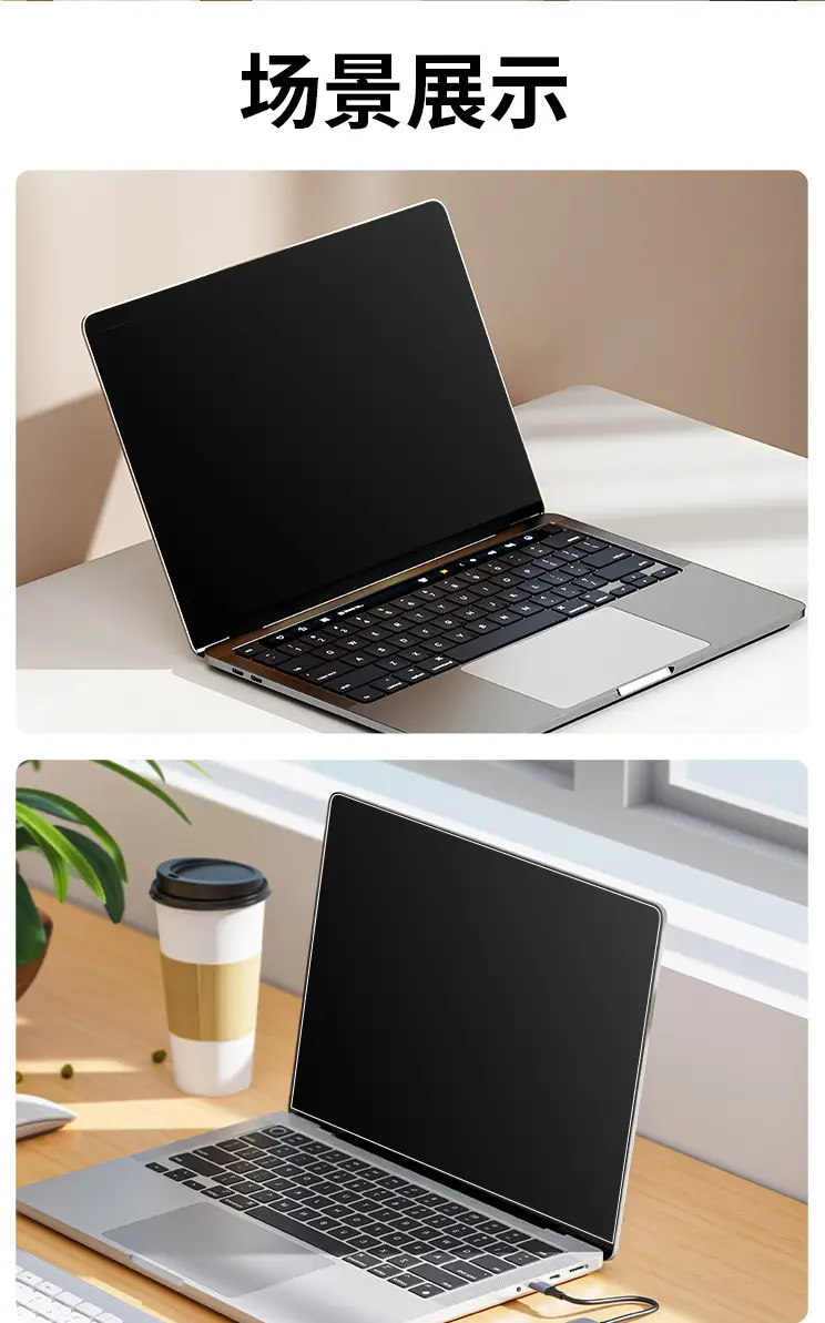 Apple Macbook Air M2 screen film anti-peep film laptop 13.6 inch magnetic anti-peep film — feature 13
