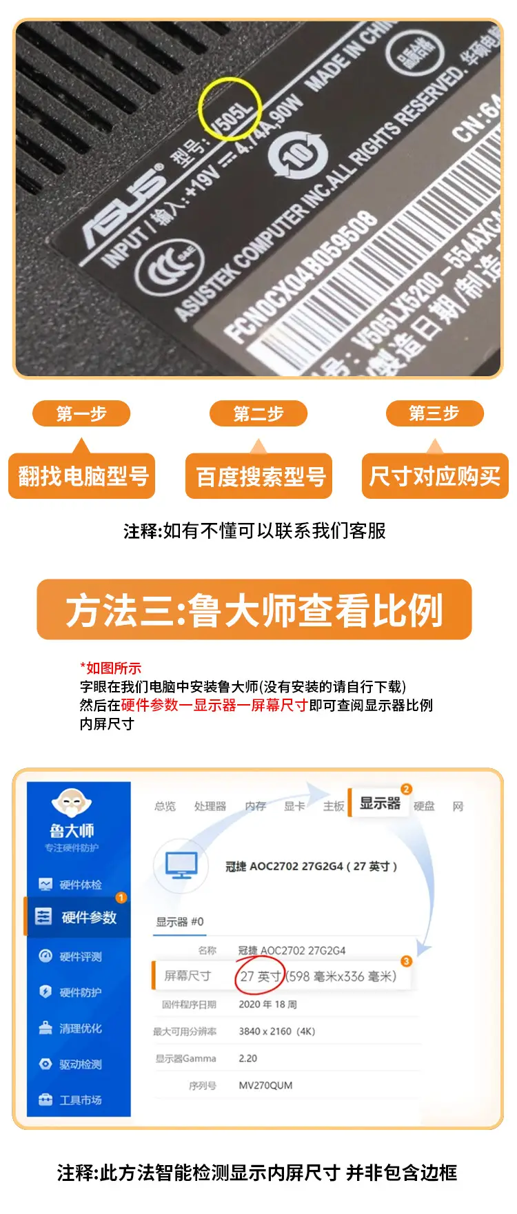 Apple Macbook Air M2 screen film anti-peep film laptop 13.6 inch magnetic anti-peep film — feature 2