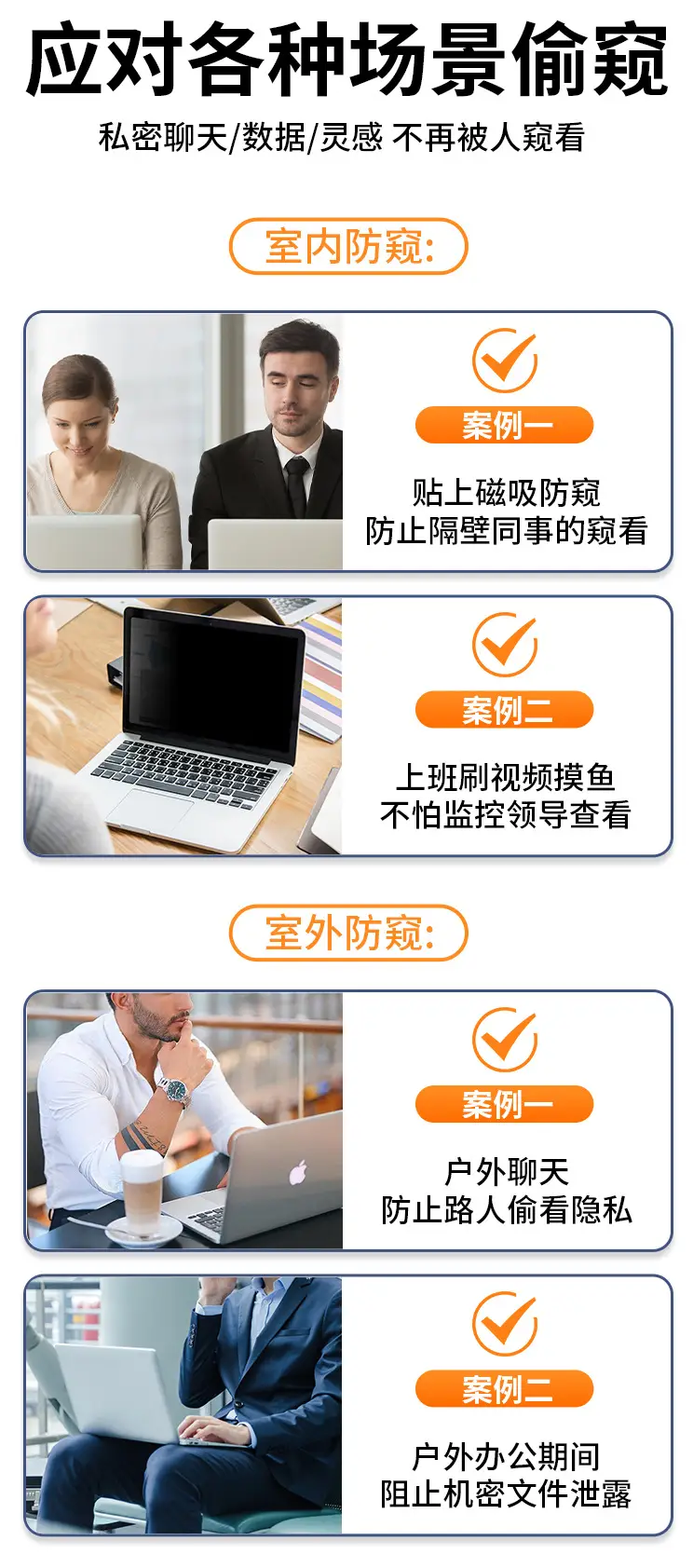 Apple Macbook Air M2 screen film anti-peep film laptop 13.6 inch magnetic anti-peep film — feature 5