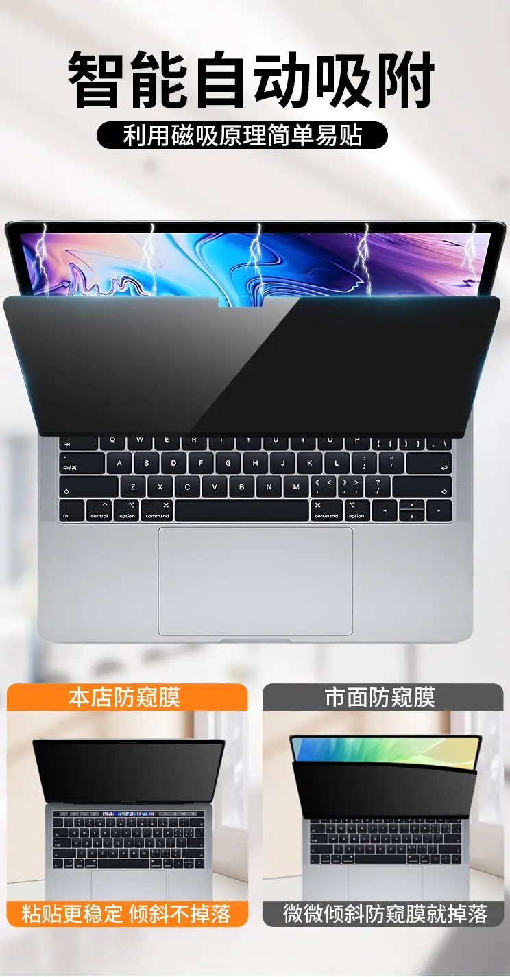 Apple Macbook Air M2 screen film anti-peep film laptop 13.6 inch magnetic anti-peep film — feature 7